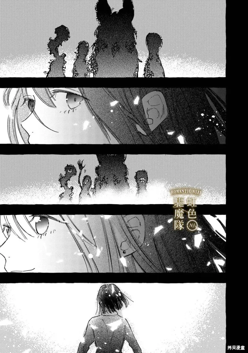 第22话 第22页