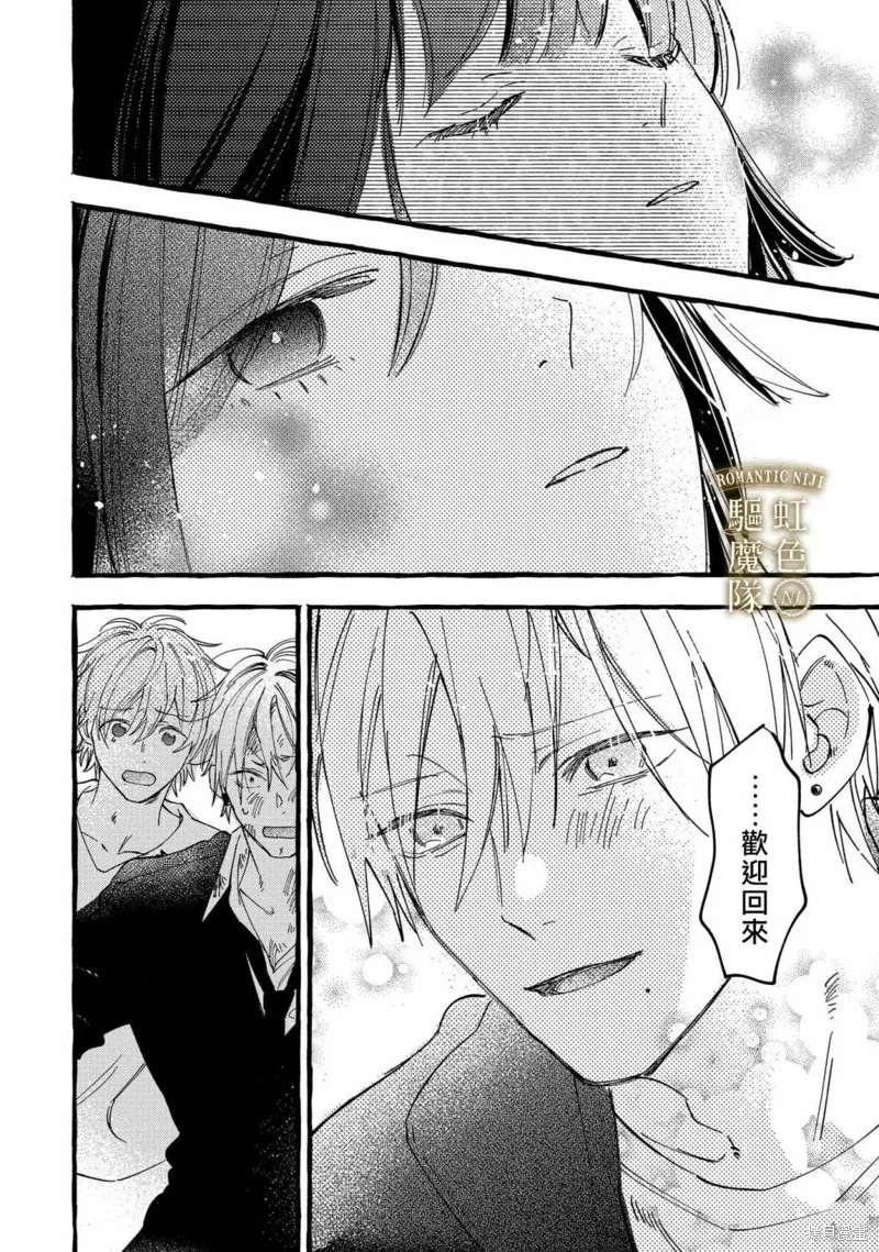第22话 第23页