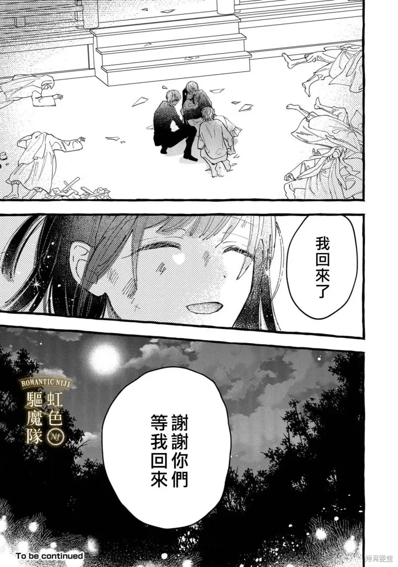 第22话 第24页