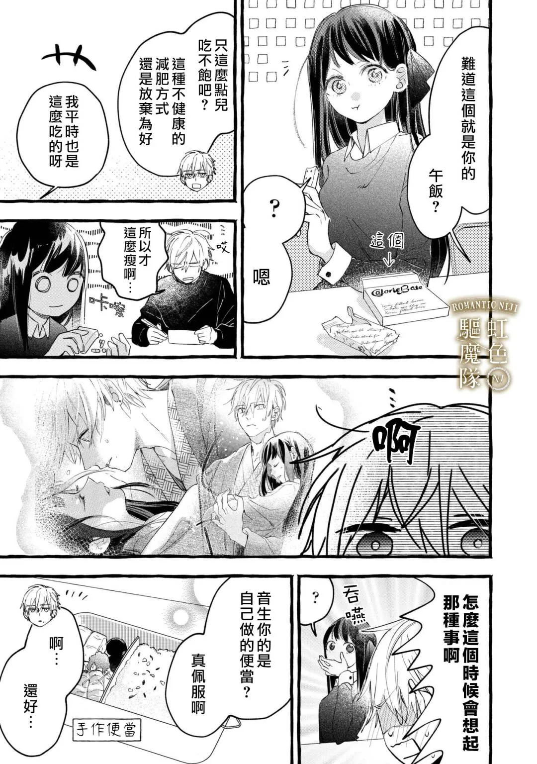 第07话 第4页