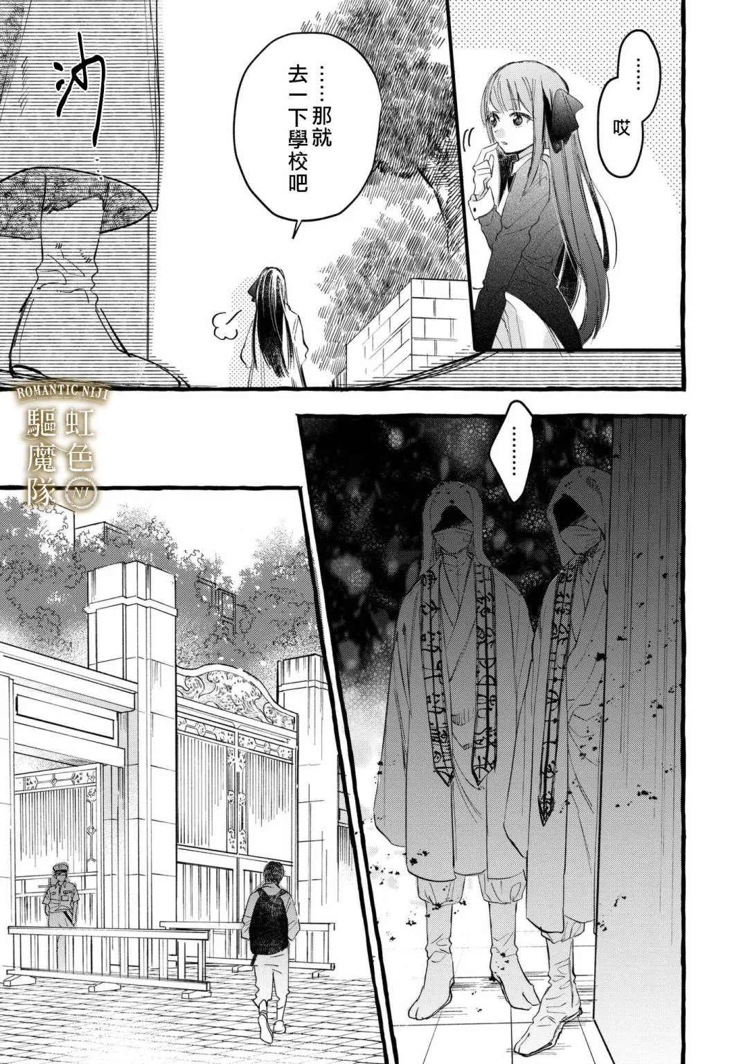 第07话 第10页