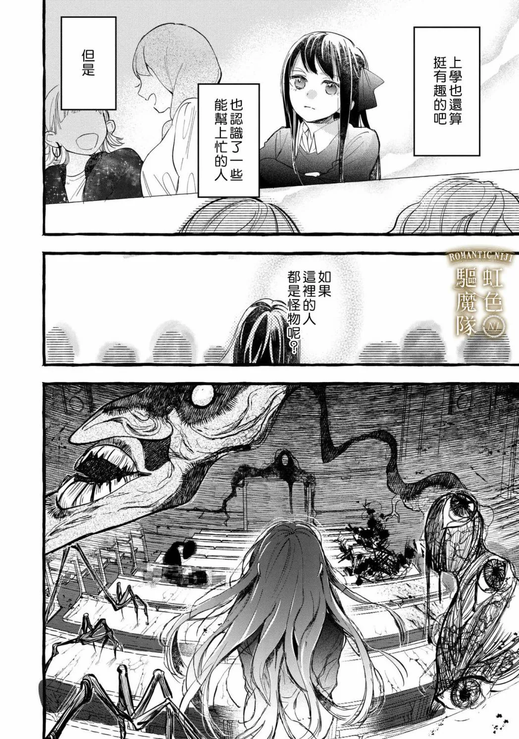 第07话 第13页