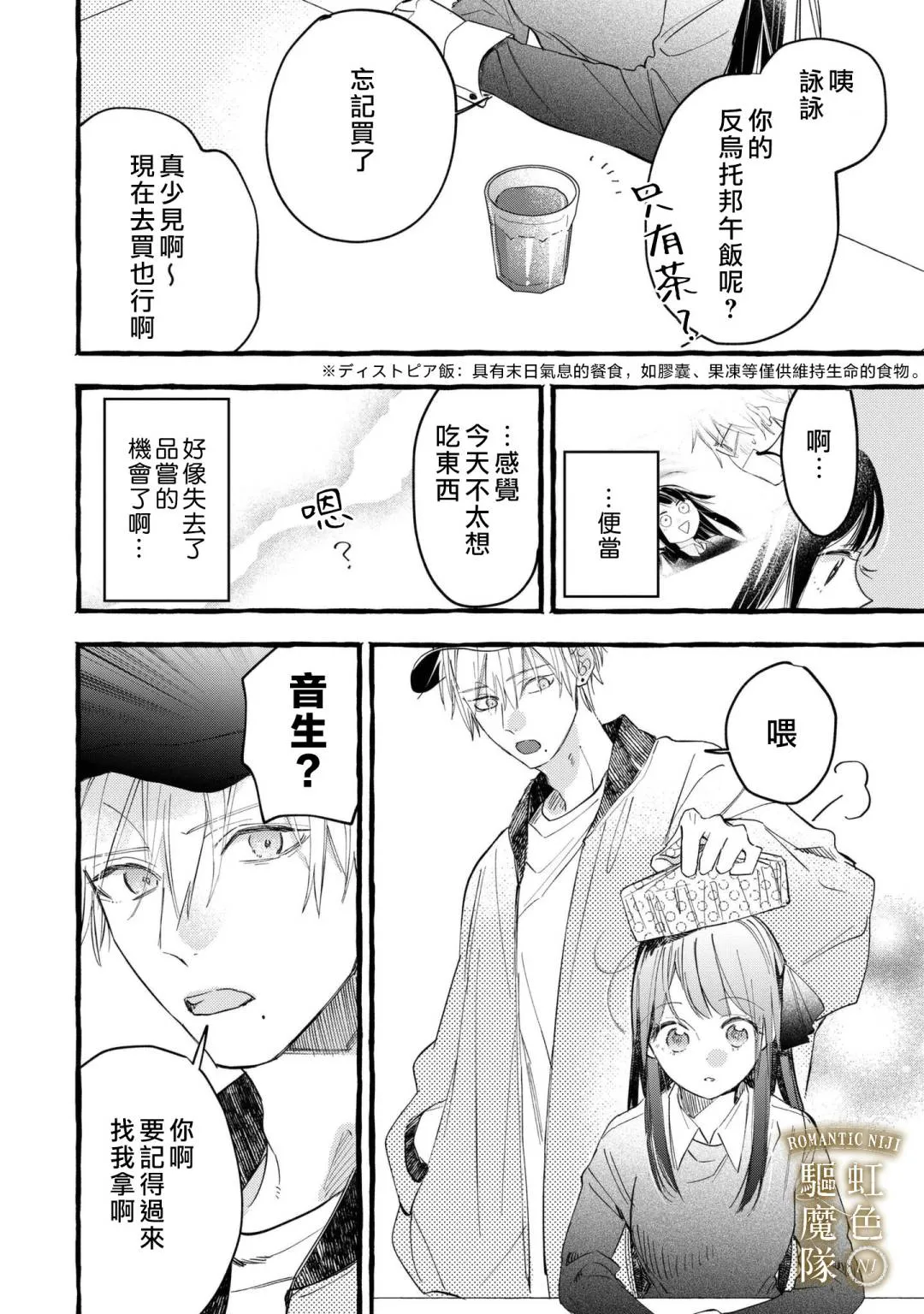 第07话 第15页
