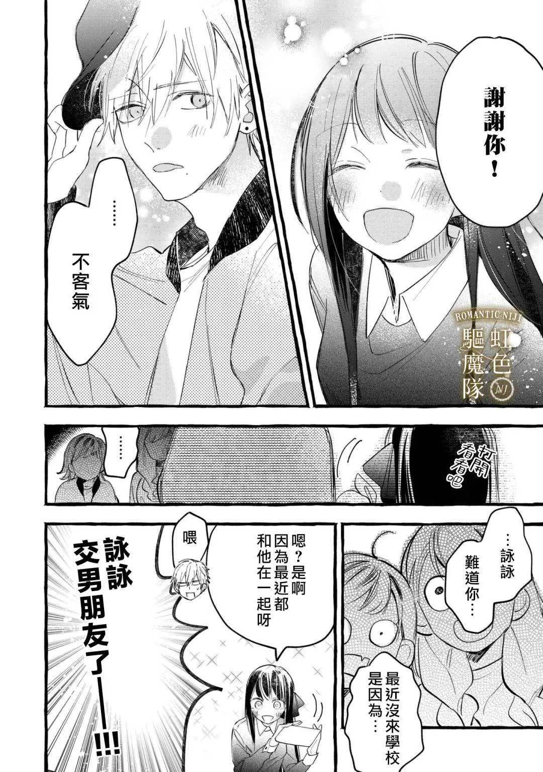 第07话 第17页