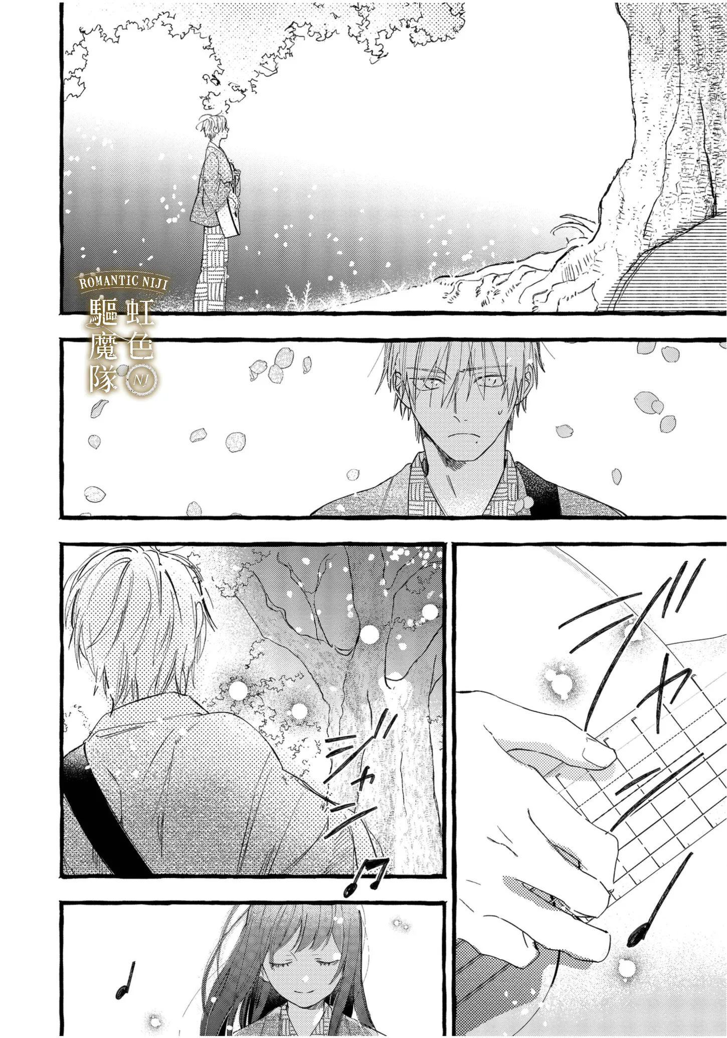 第06话 第13页