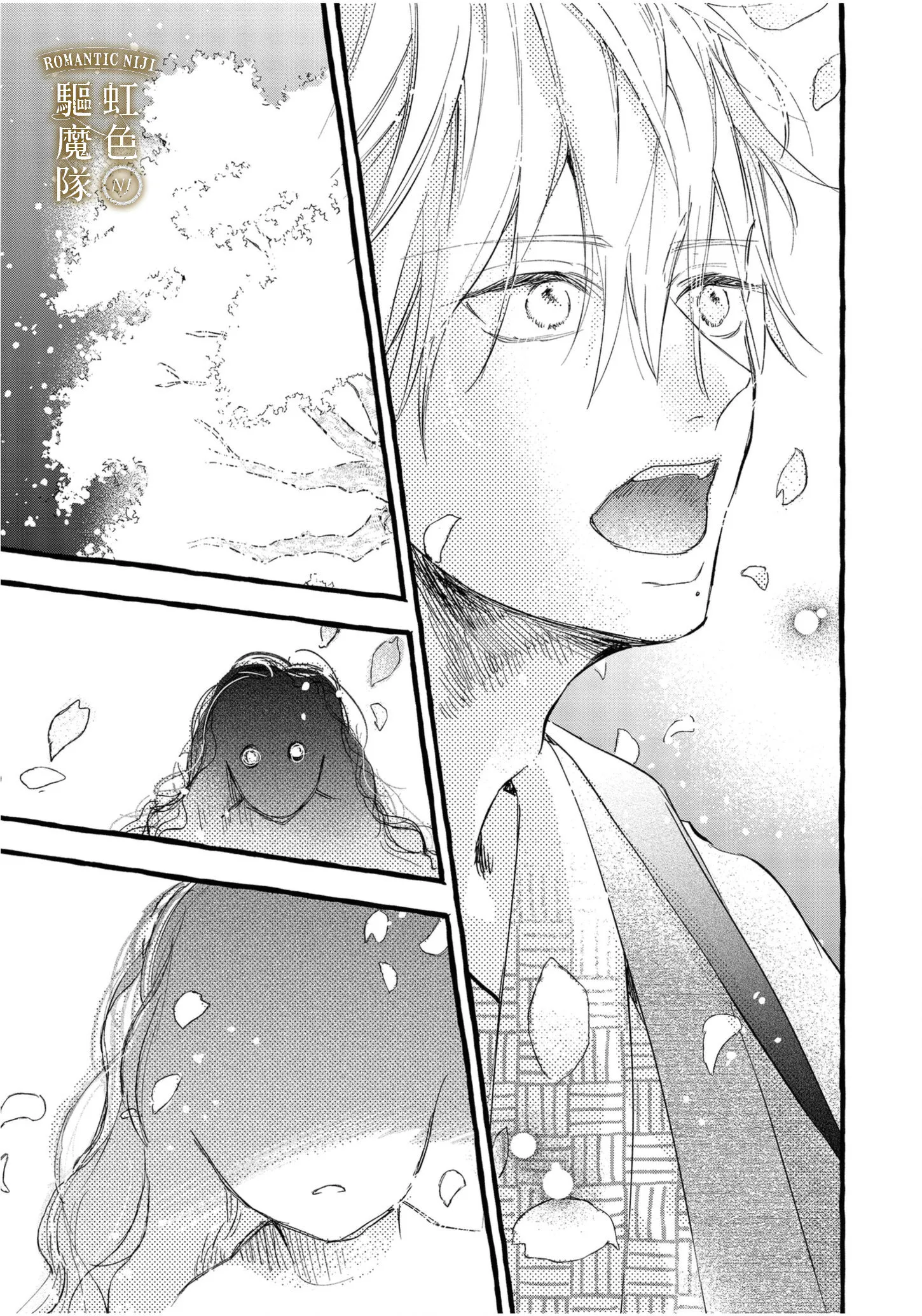 第06话 第14页