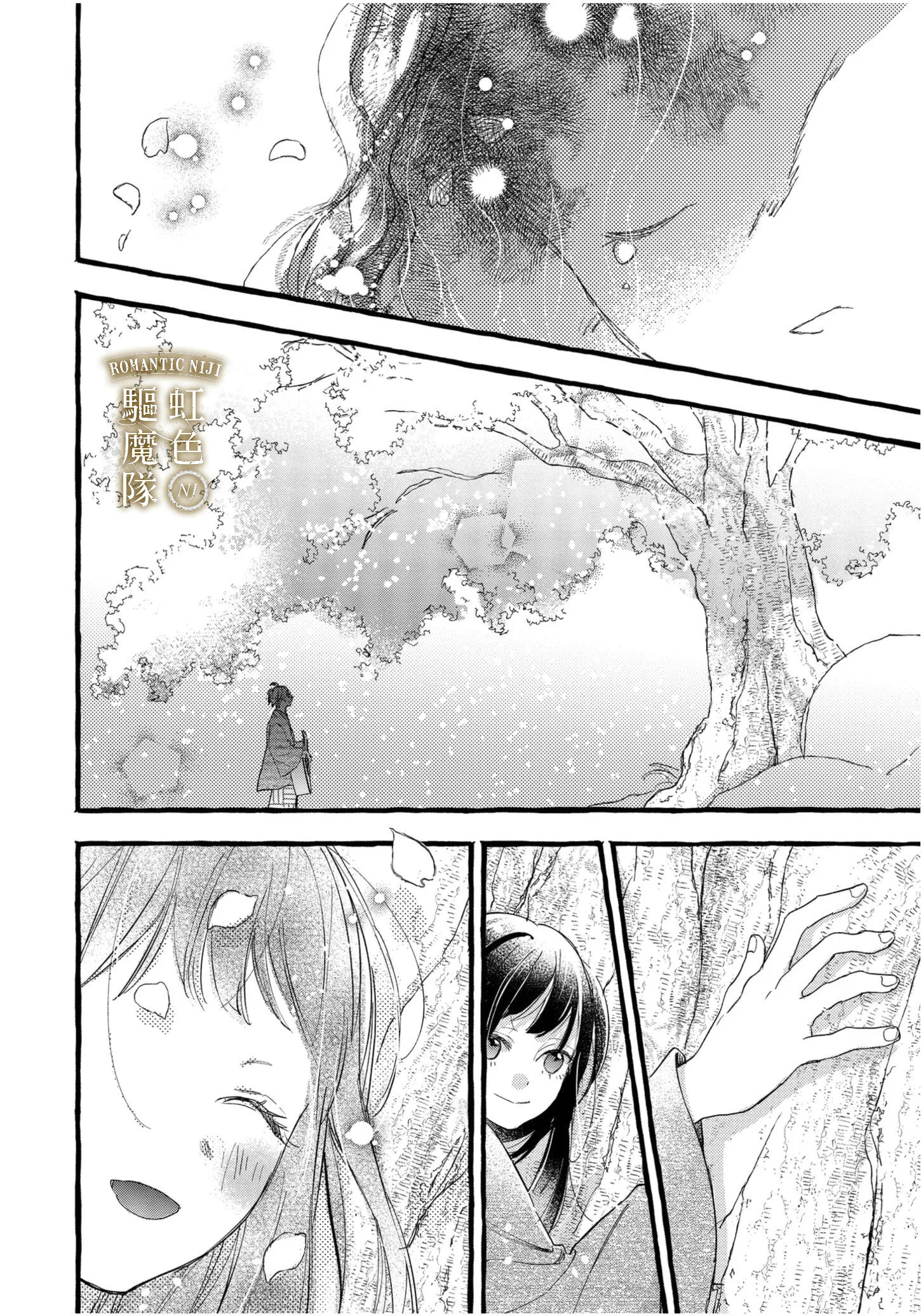 第06话 第15页