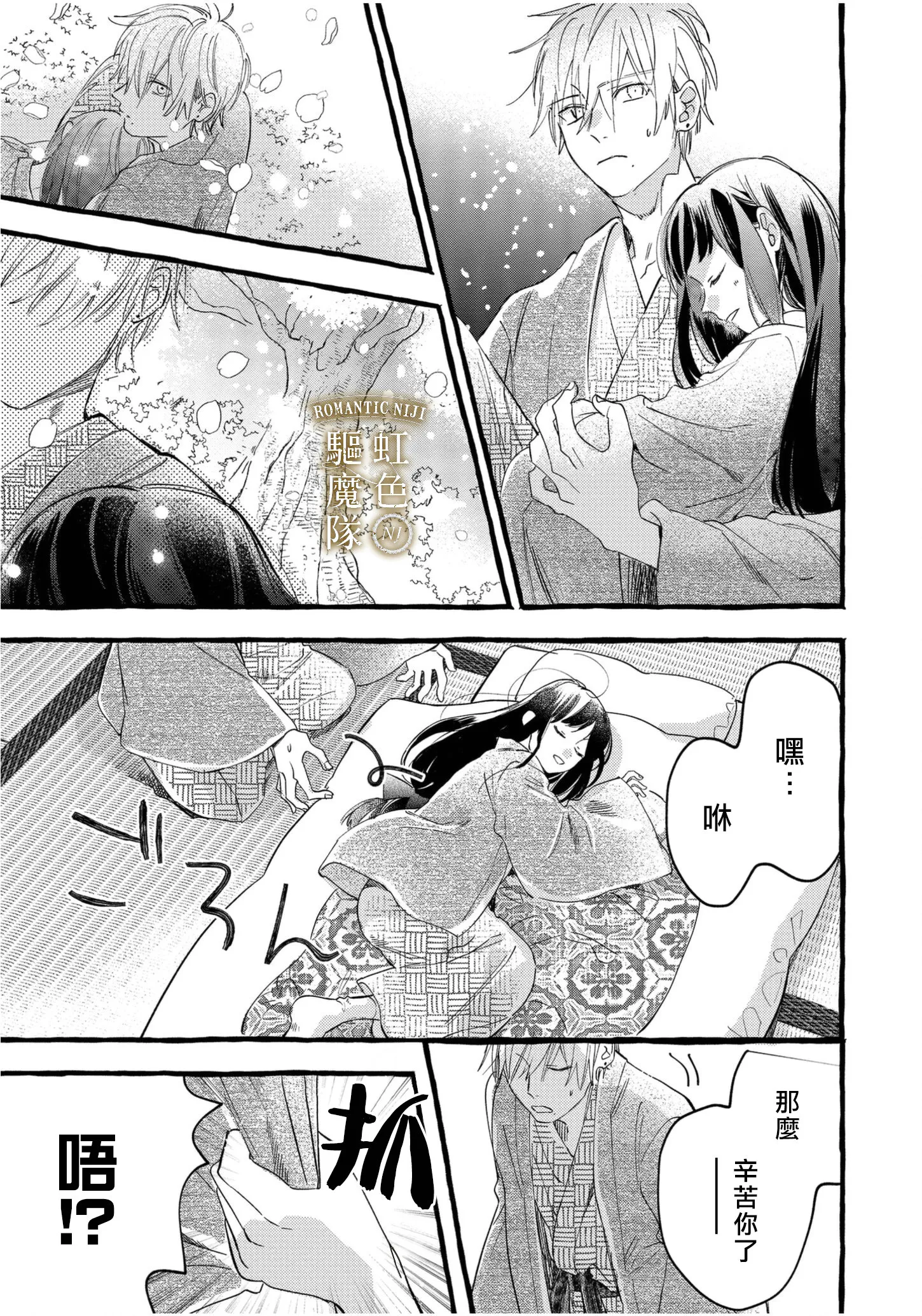 第06话 第18页