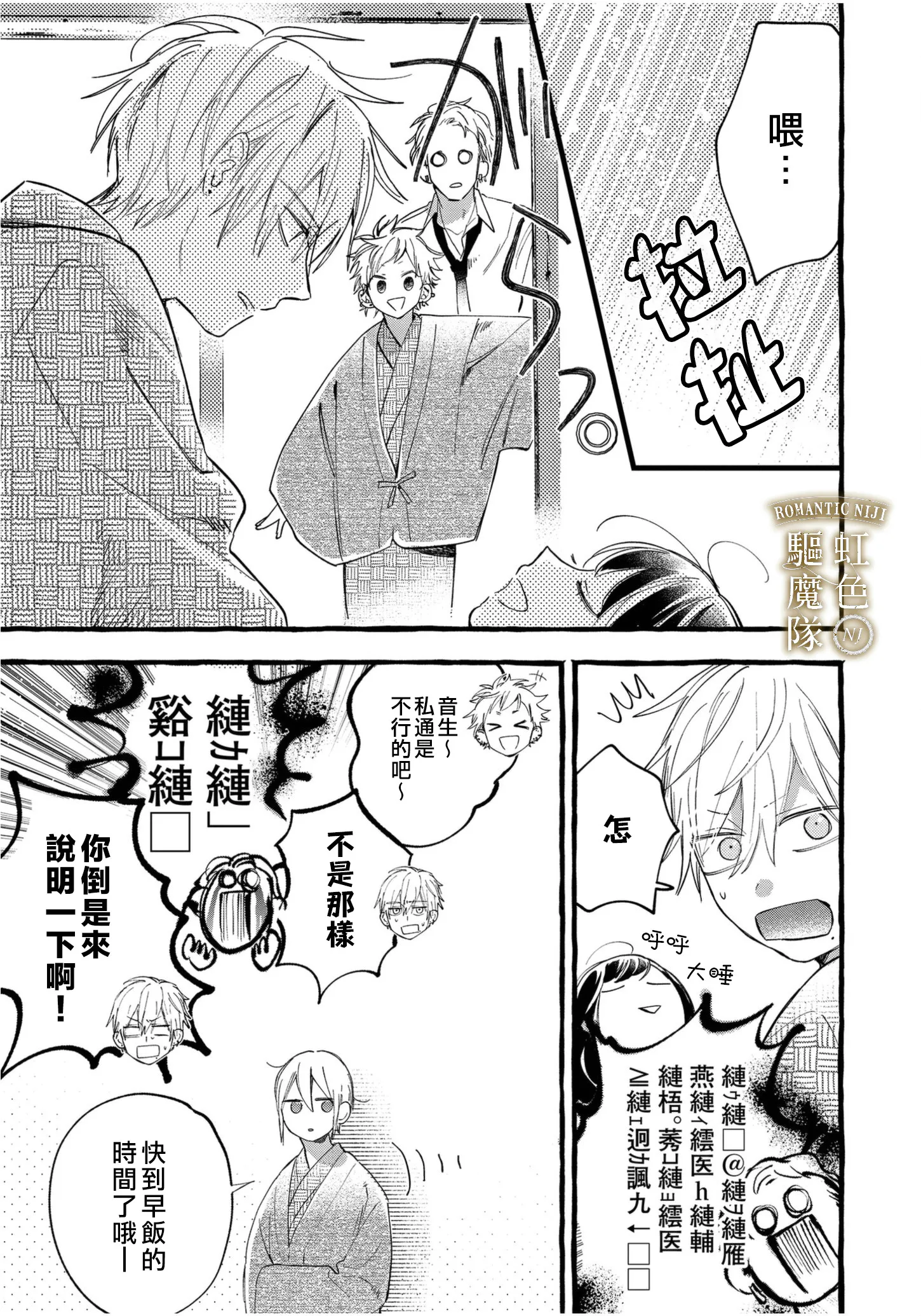 第06话 第22页