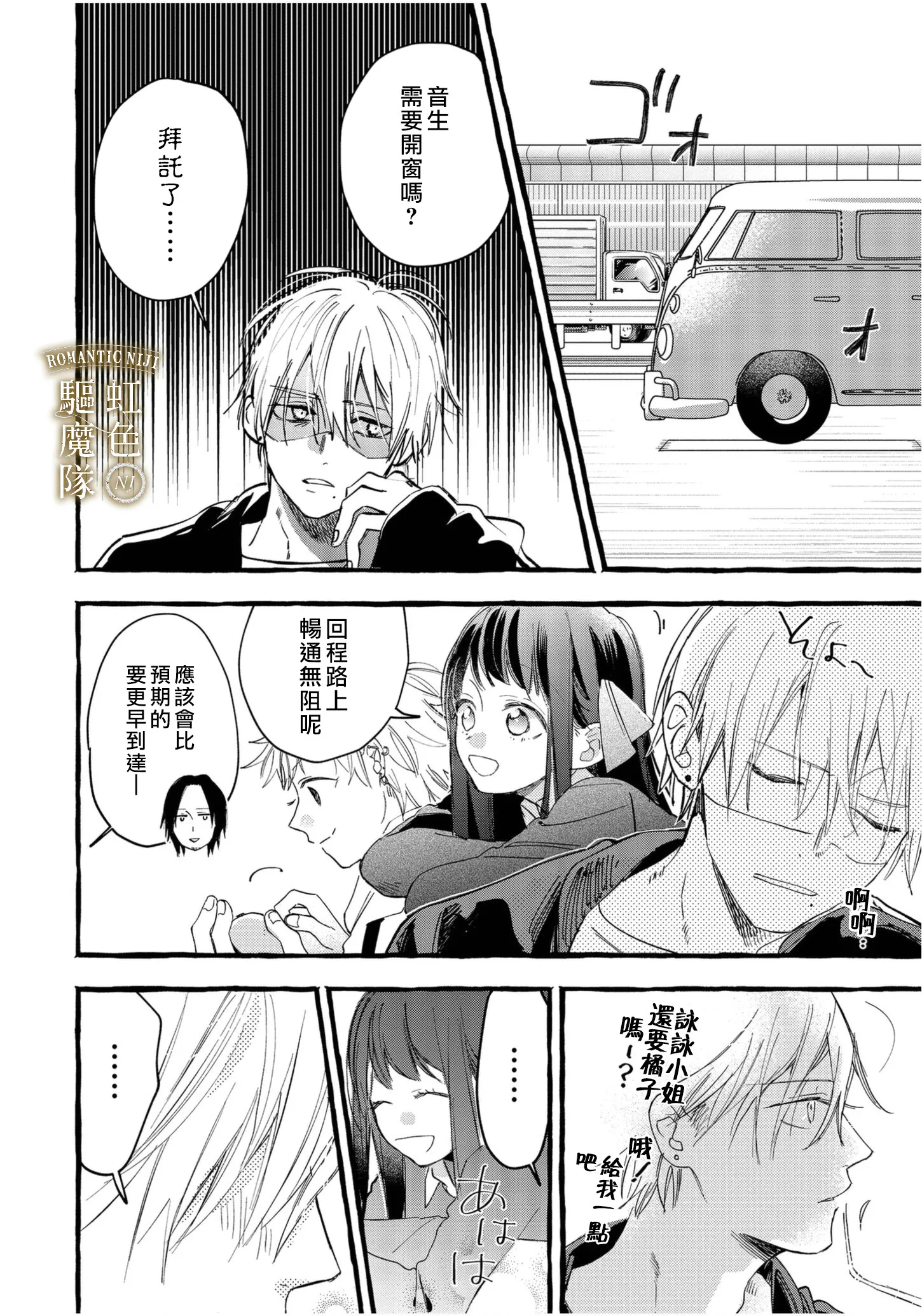 第06话 第23页
