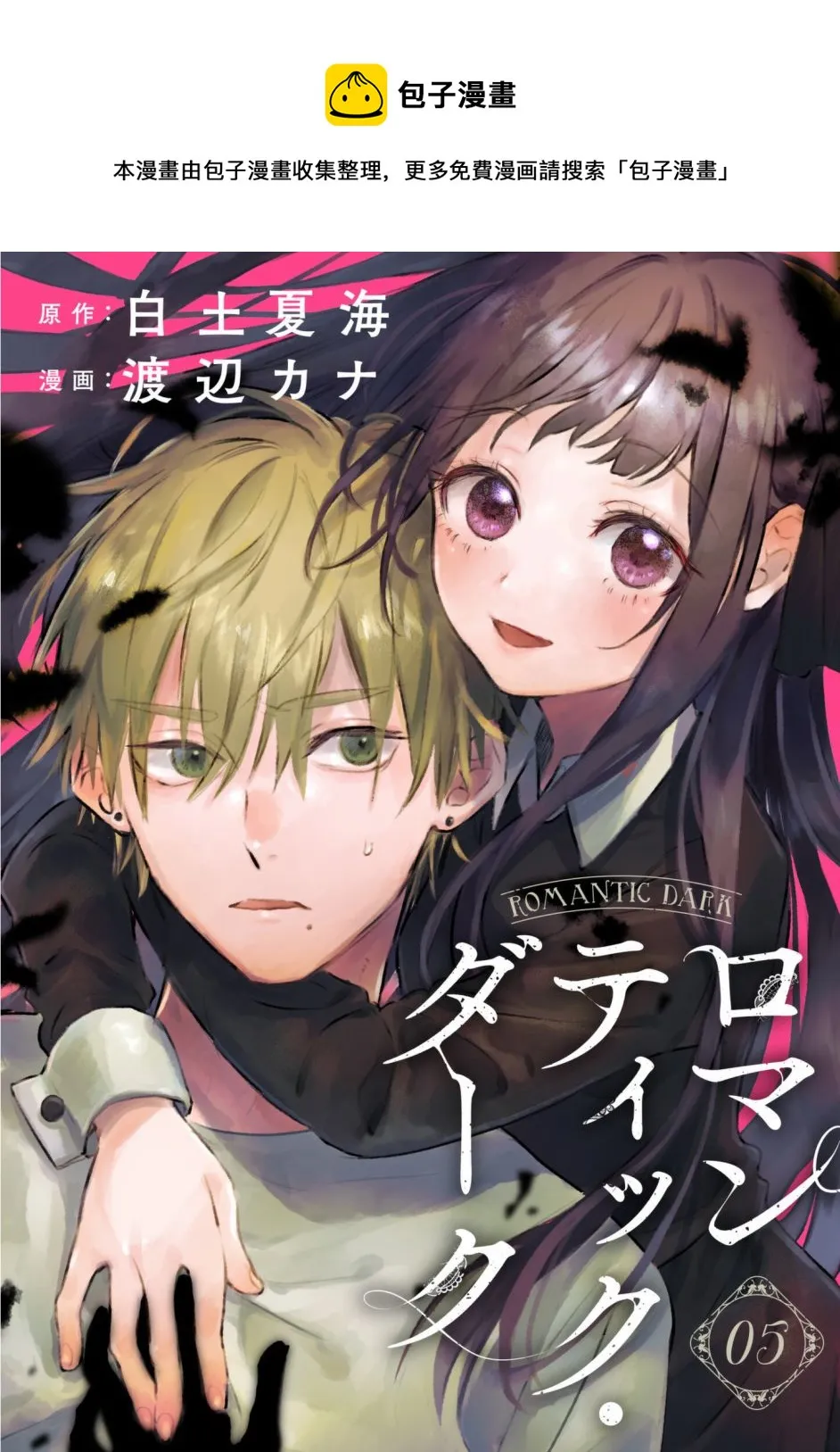 第05话 第1页