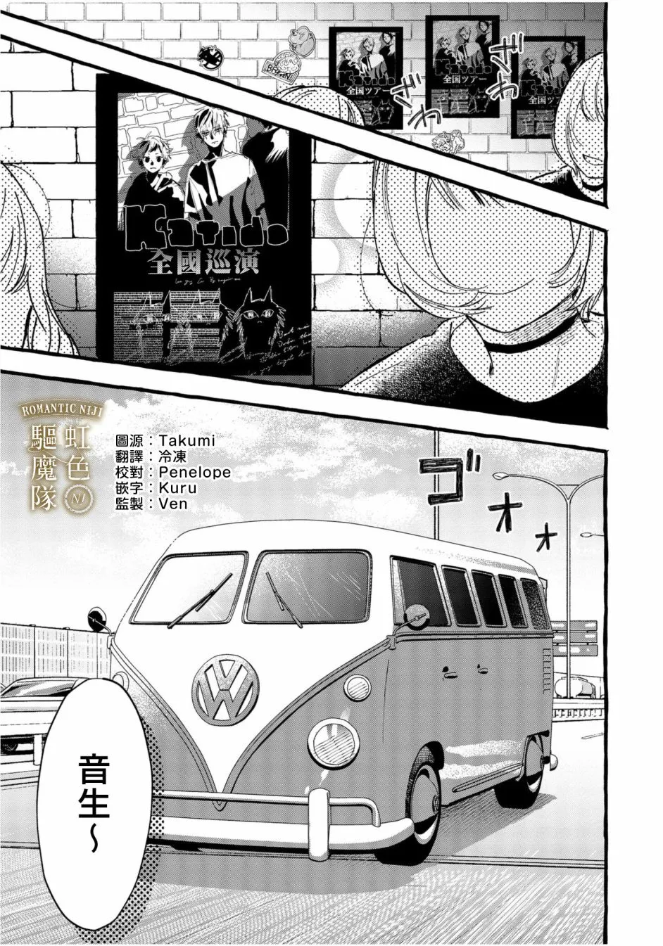 第05话 第2页