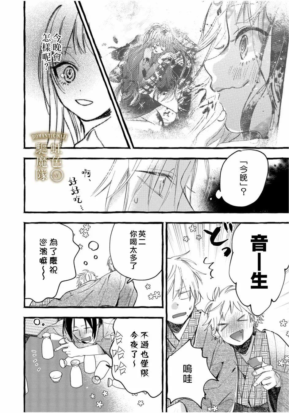 第05话 第15页