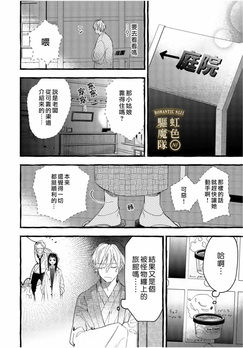 第05话 第17页