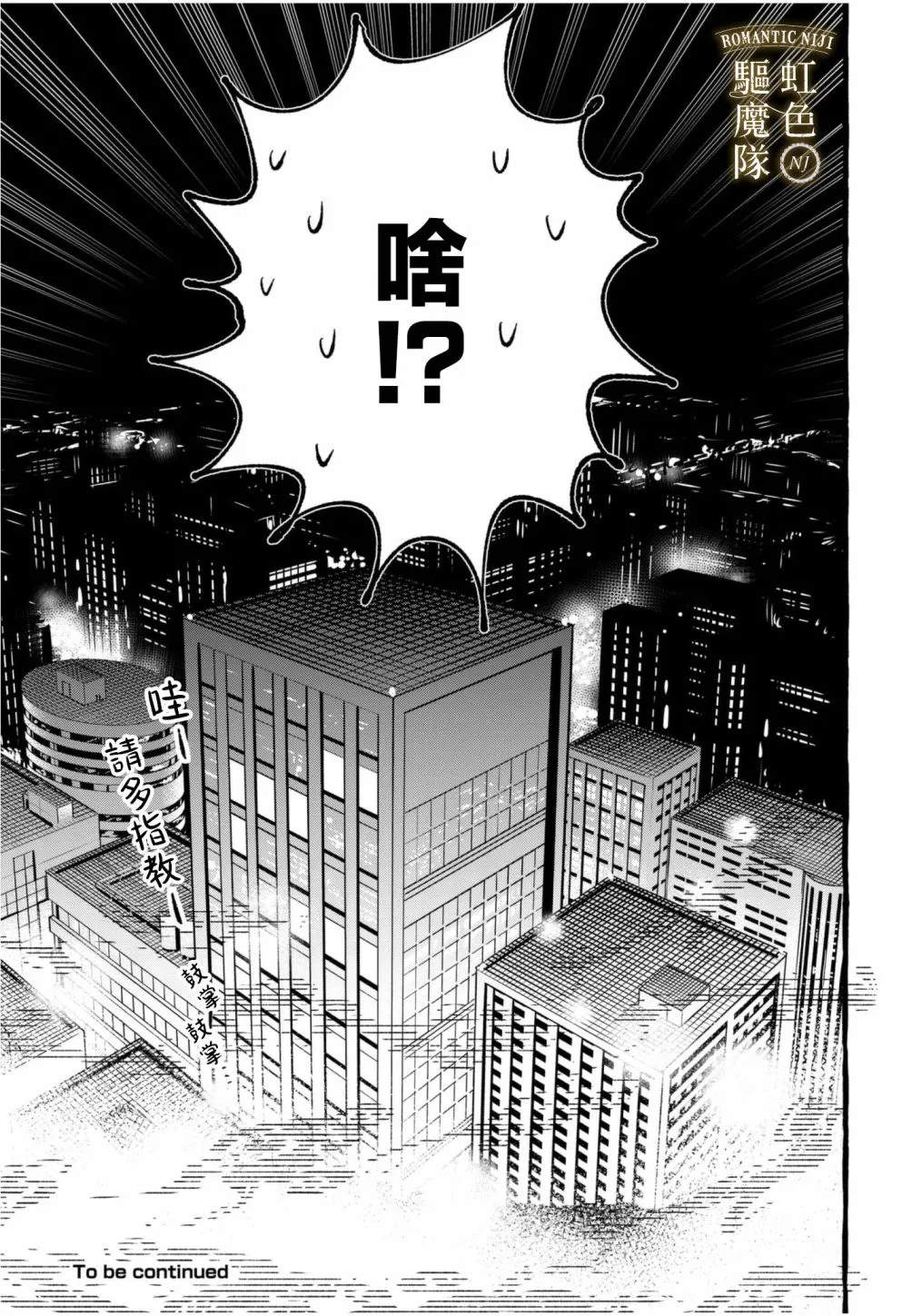 第02话 第22页