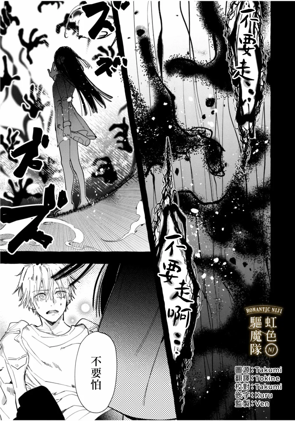 第01话 第2页