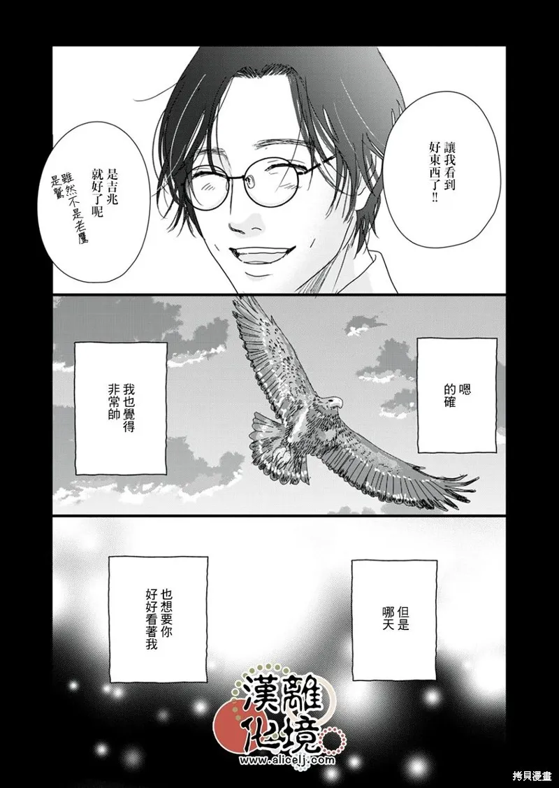 第14话 第19页