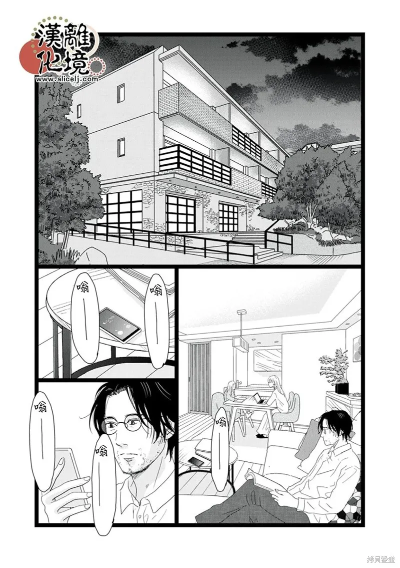 第16话 第23页