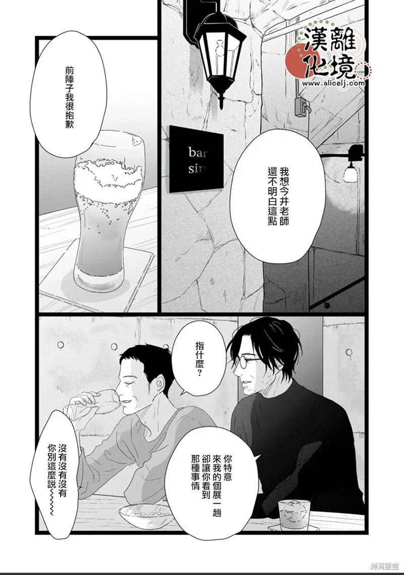 第22话 第12页