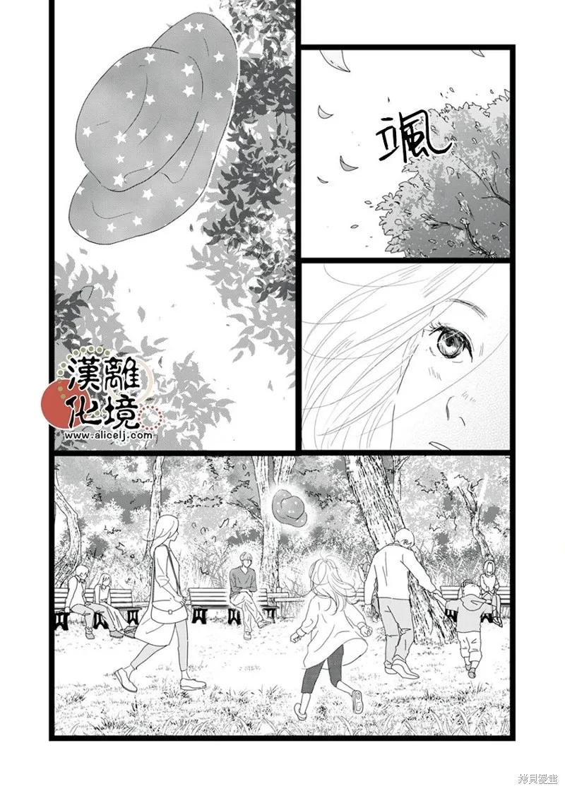 第23话 第26页