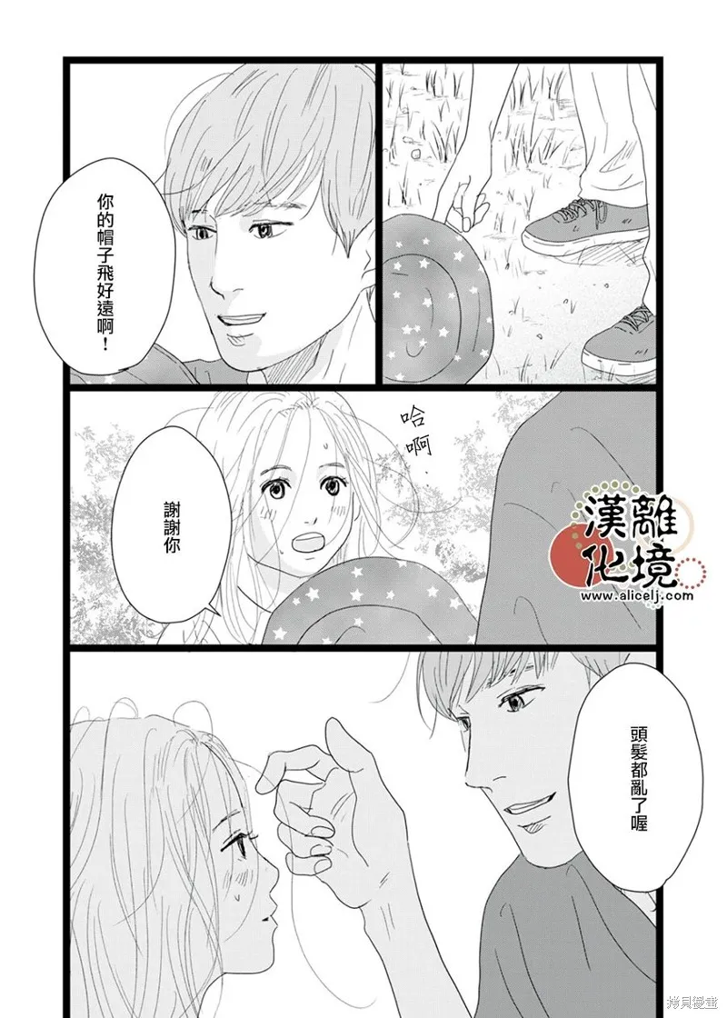 第23话 第27页
