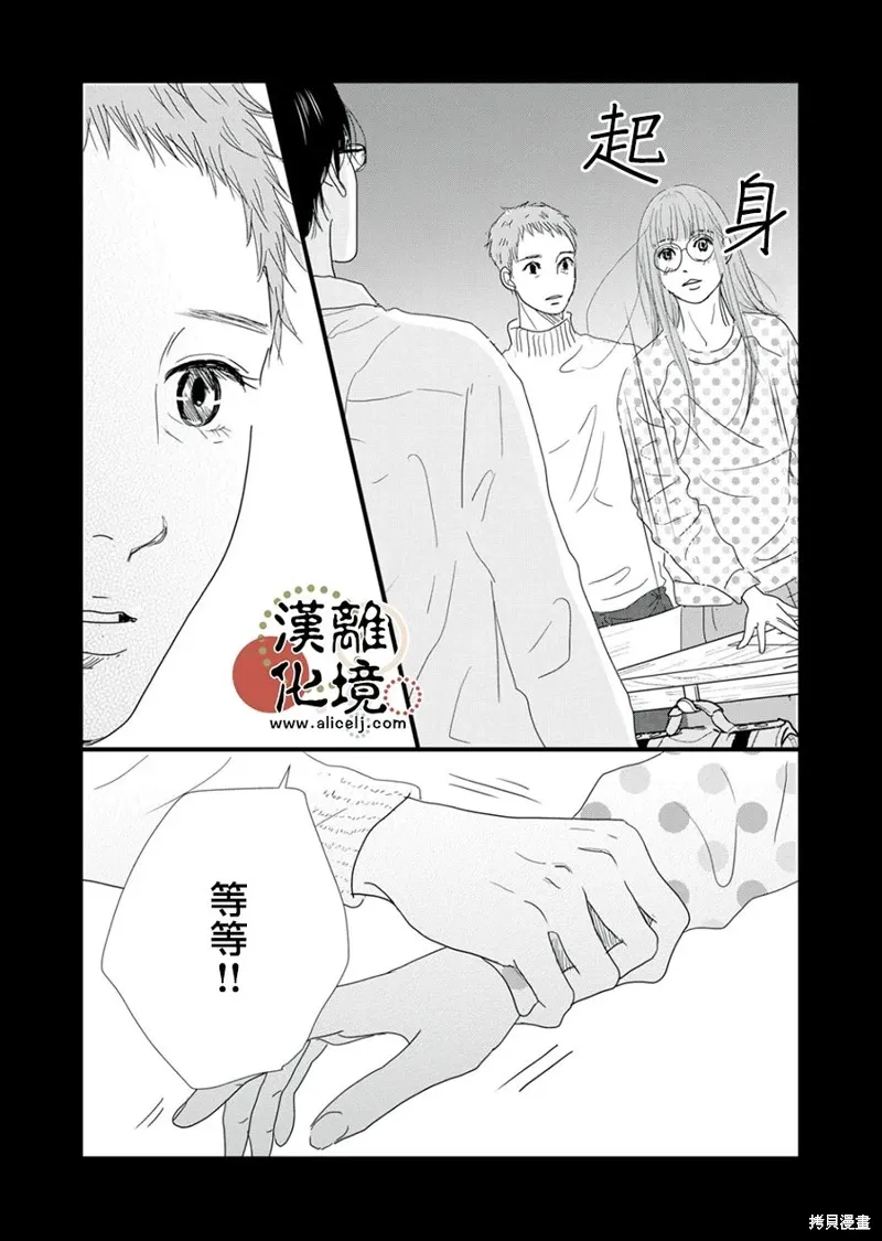 第27话 第22页