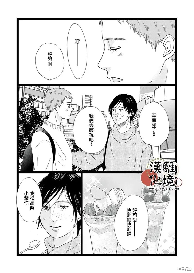 第35话 第16页