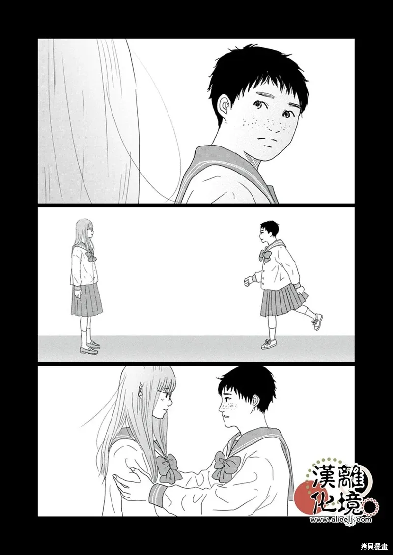 第35话 第19页