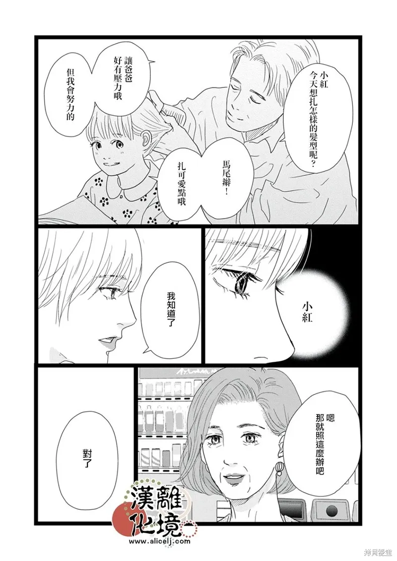 第35话 第22页