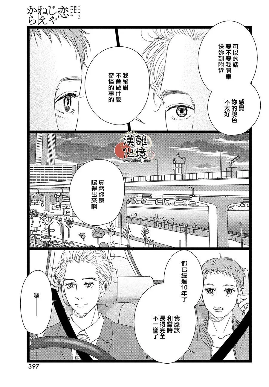 第05话 第11页