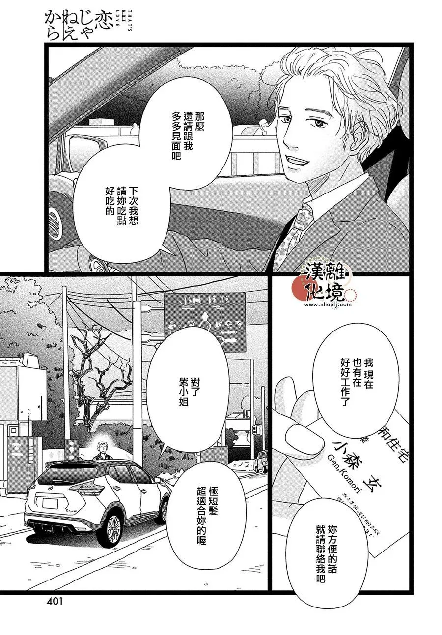 第05话 第15页