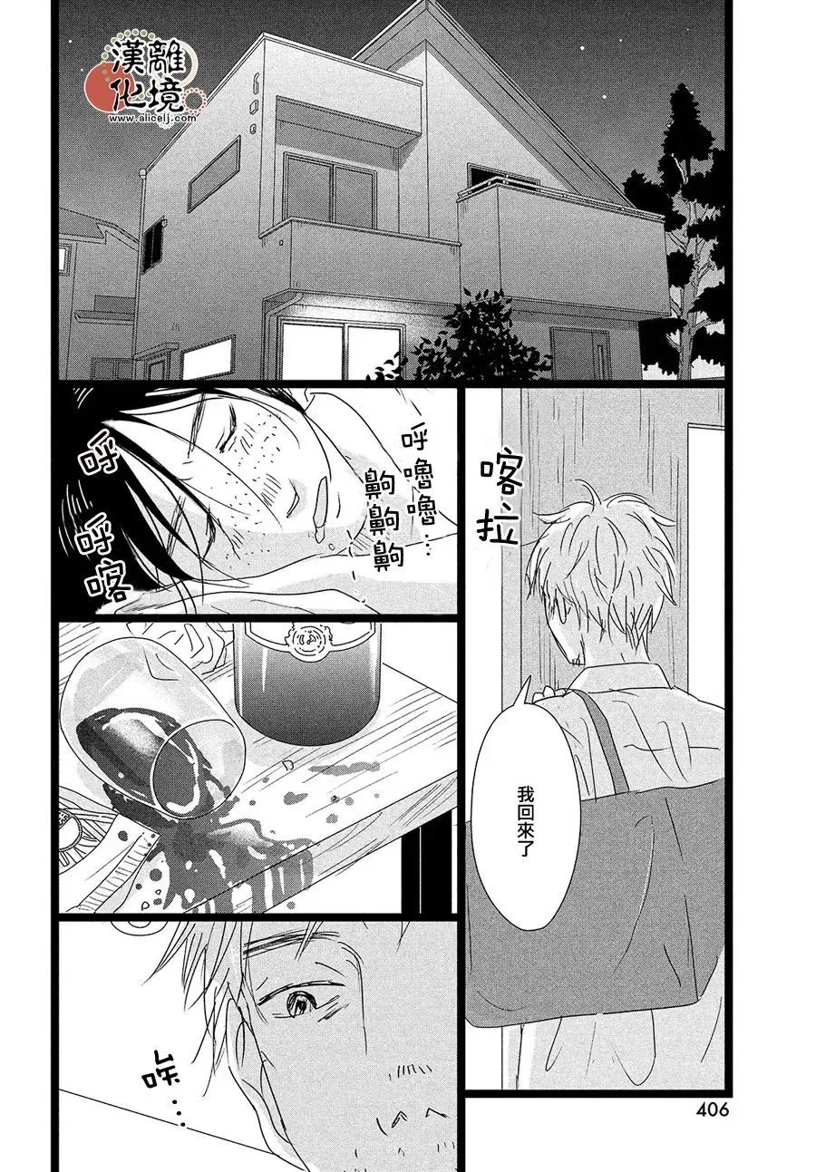 第05话 第20页