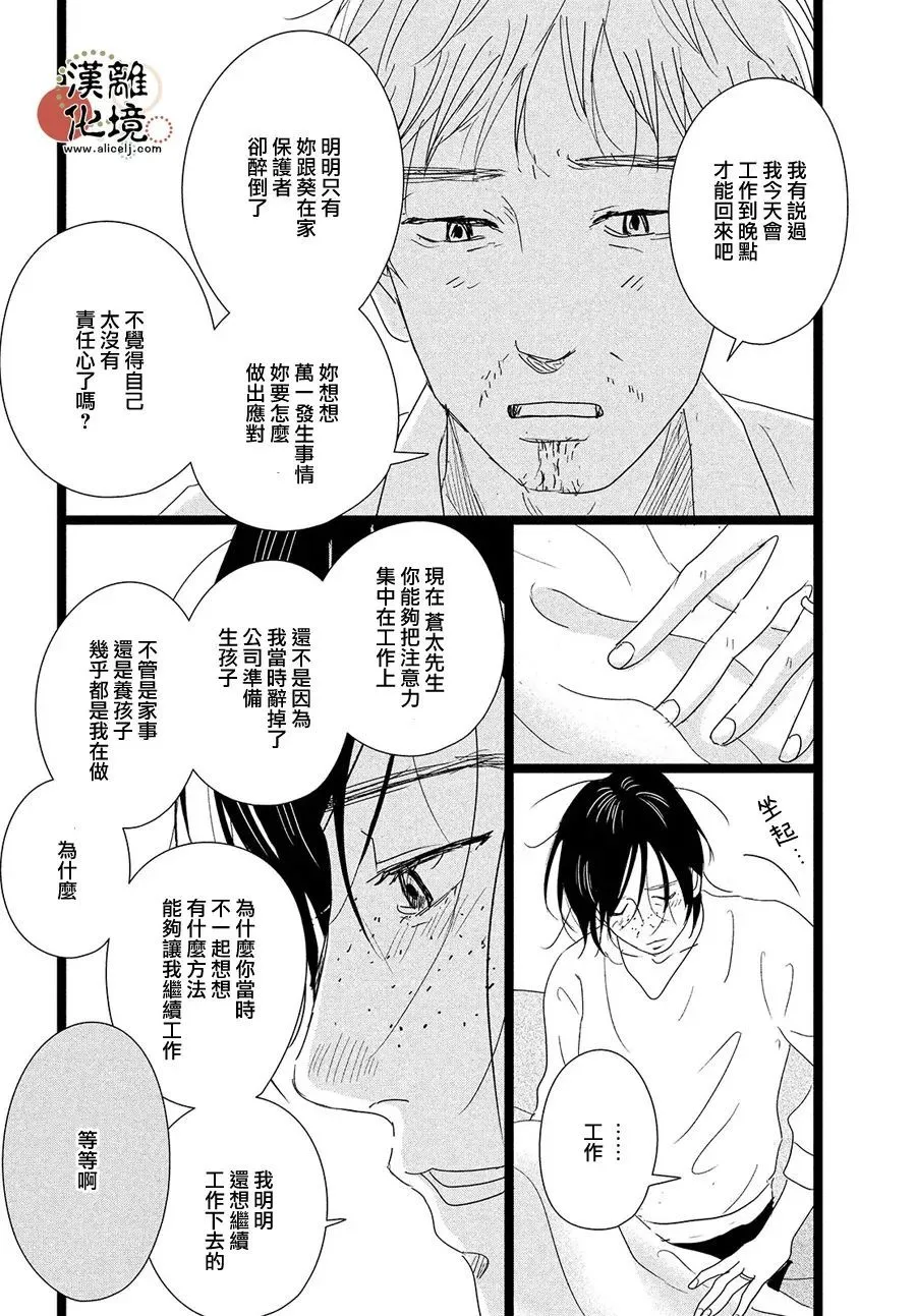 第05话 第22页