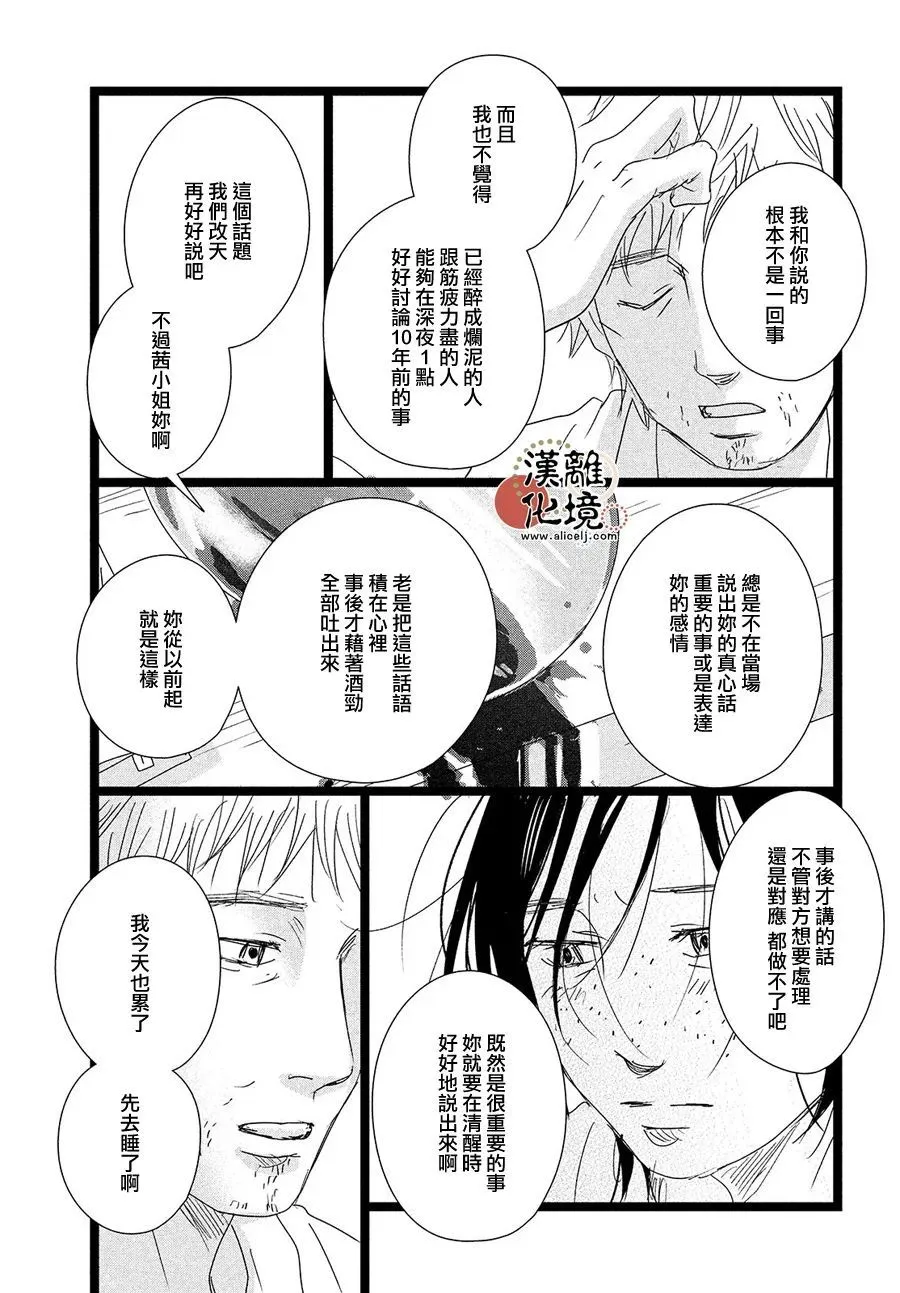 第05话 第23页