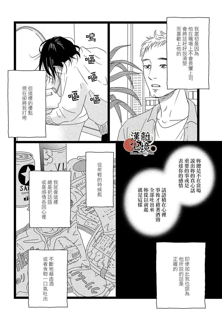 第05话 第24页