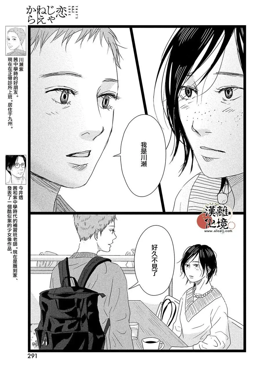 第04话 第5页