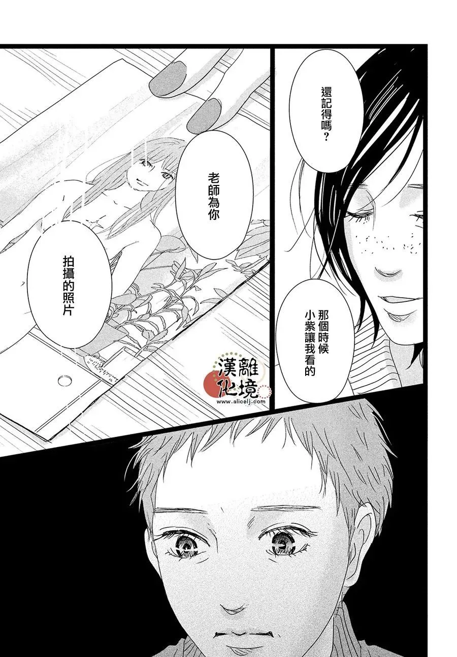 第04话 第11页