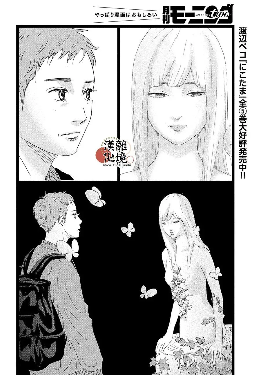 第04话 第22页