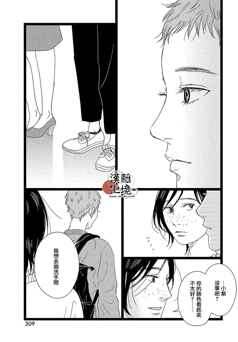 第04话 第23页
