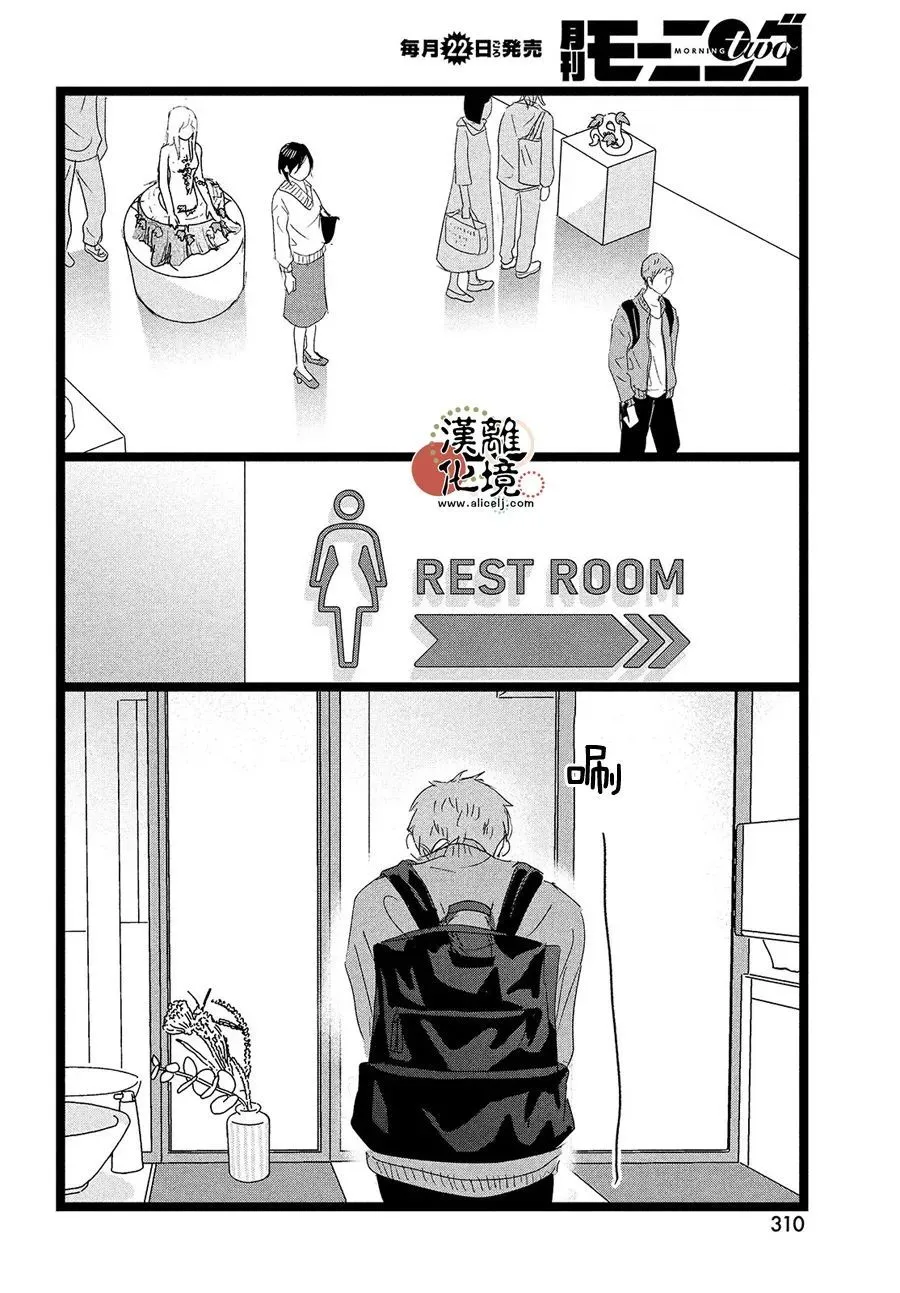 第04话 第24页