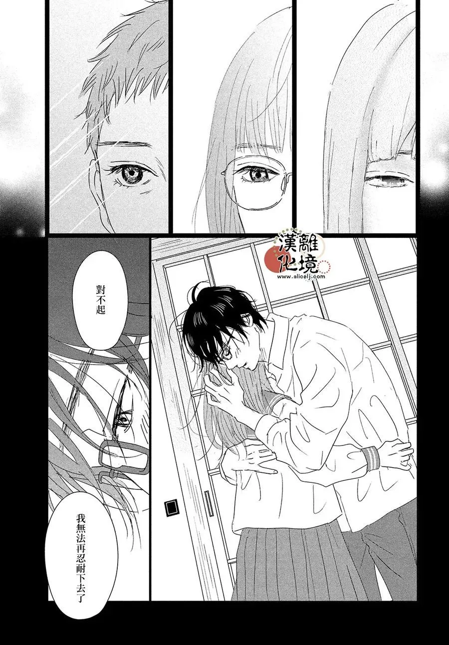 第04话 第25页