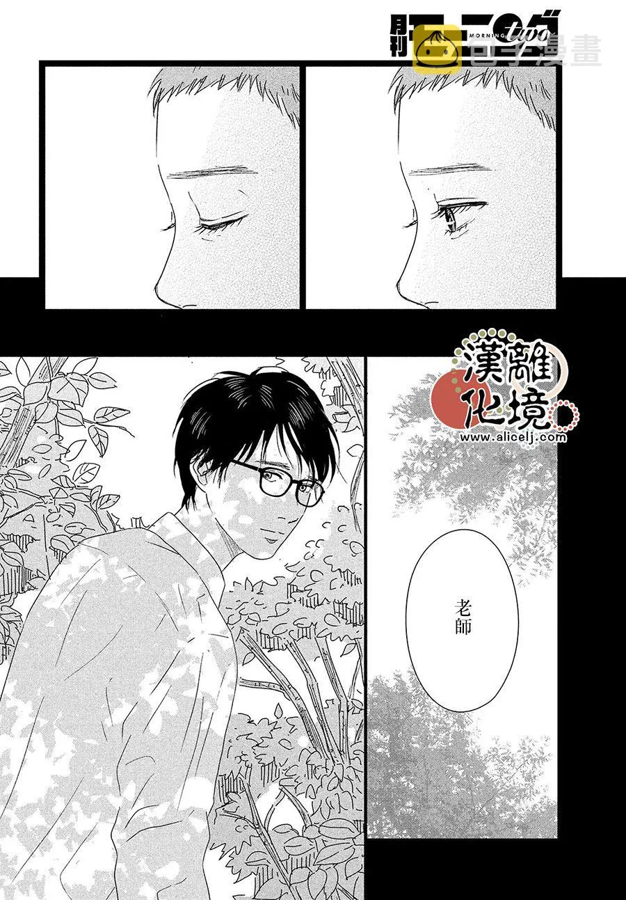 第03话 第12页
