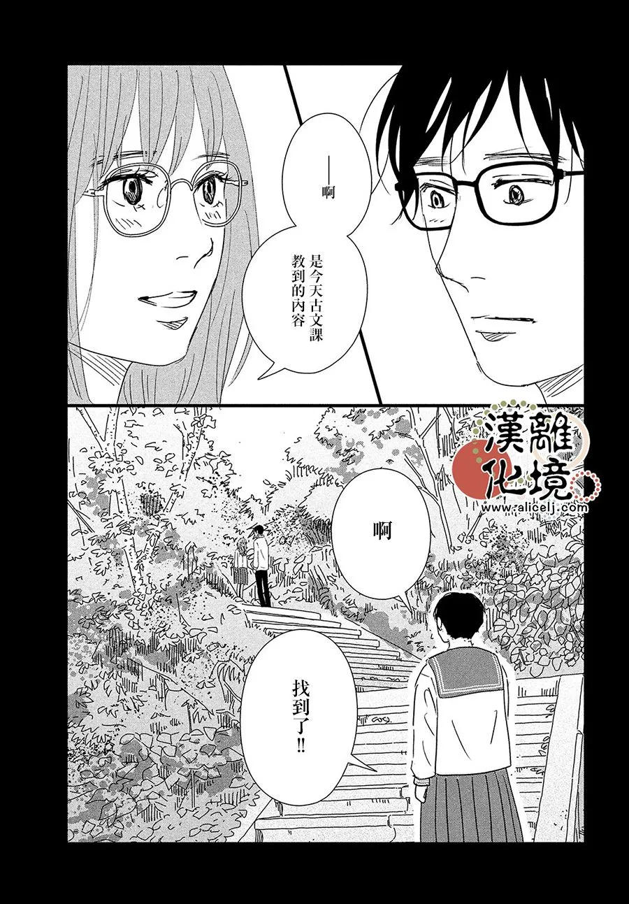 第03话 第15页