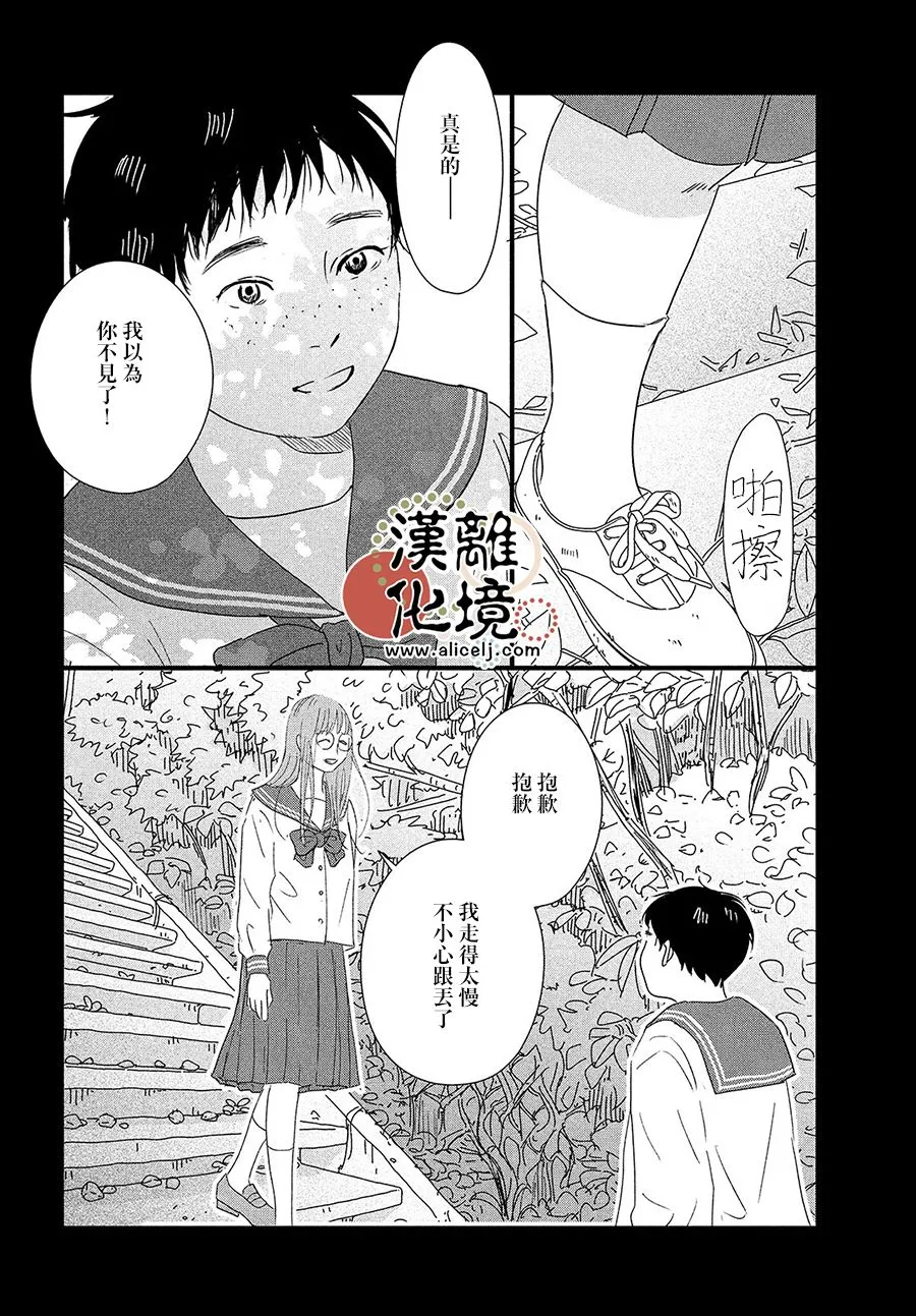 第03话 第16页