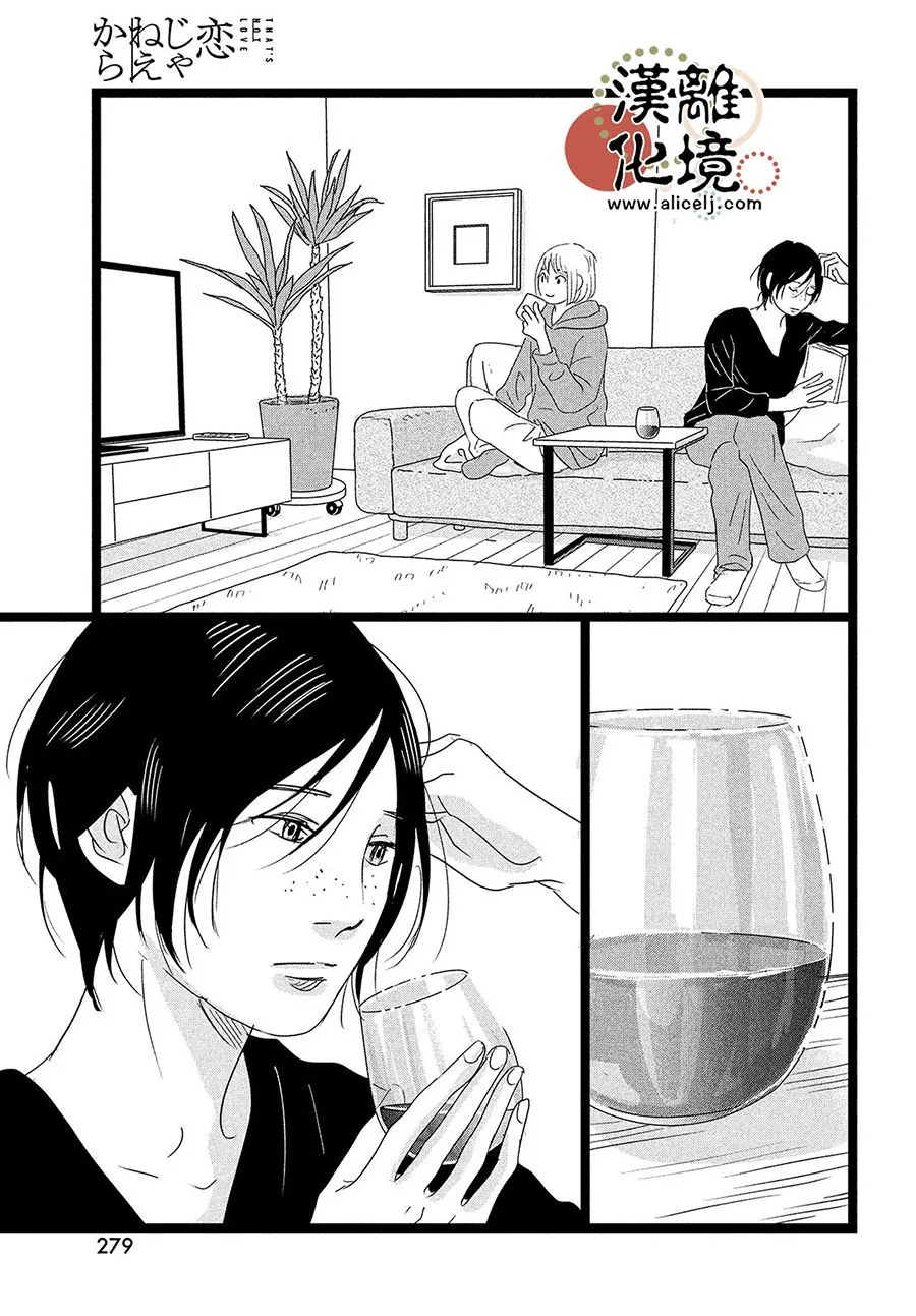 第03话 第19页