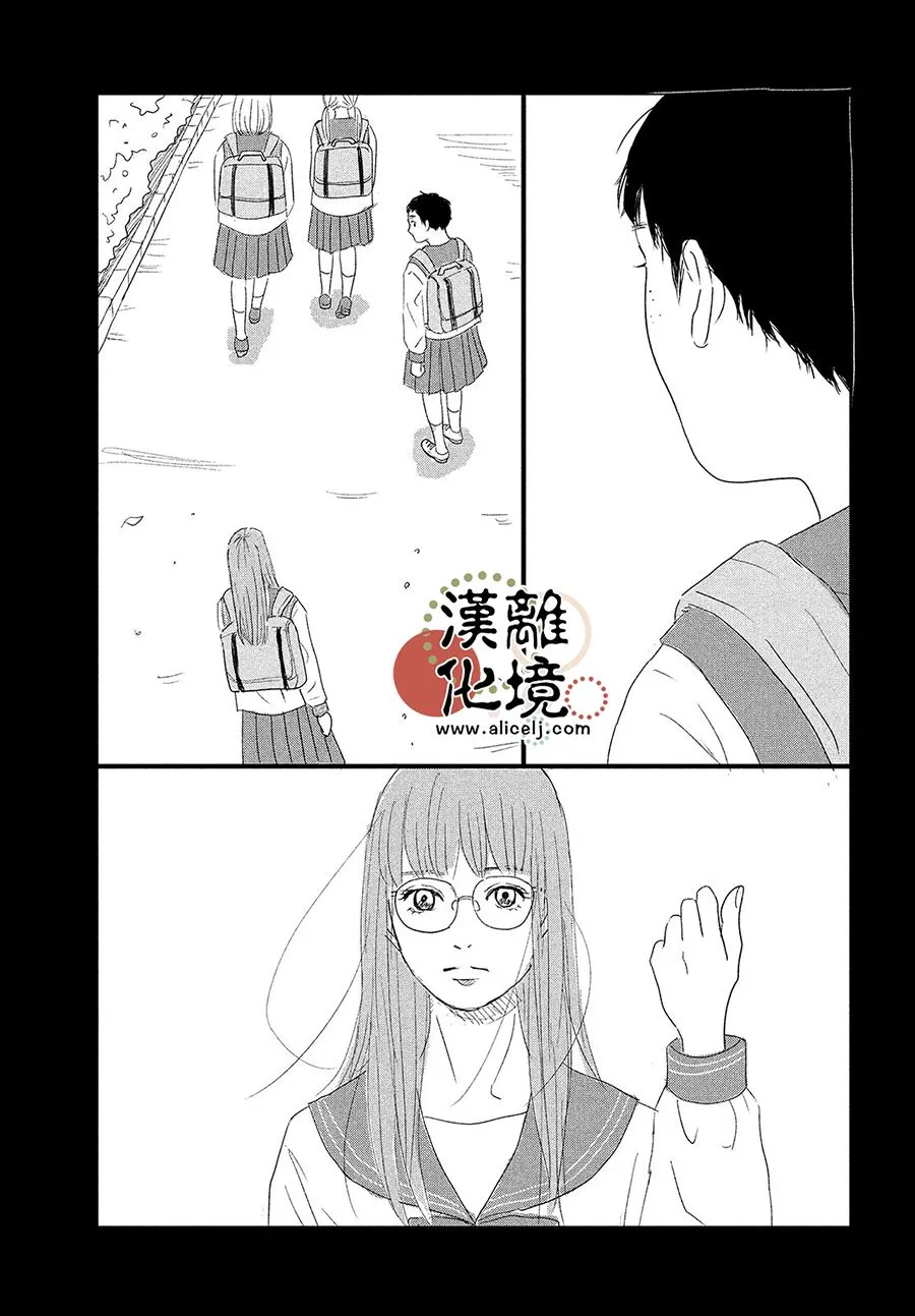 第03话 第21页