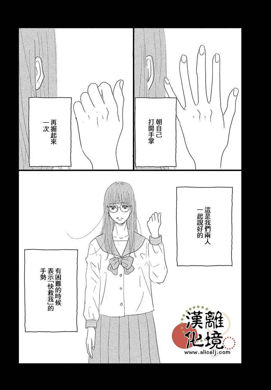 第03话 第22页