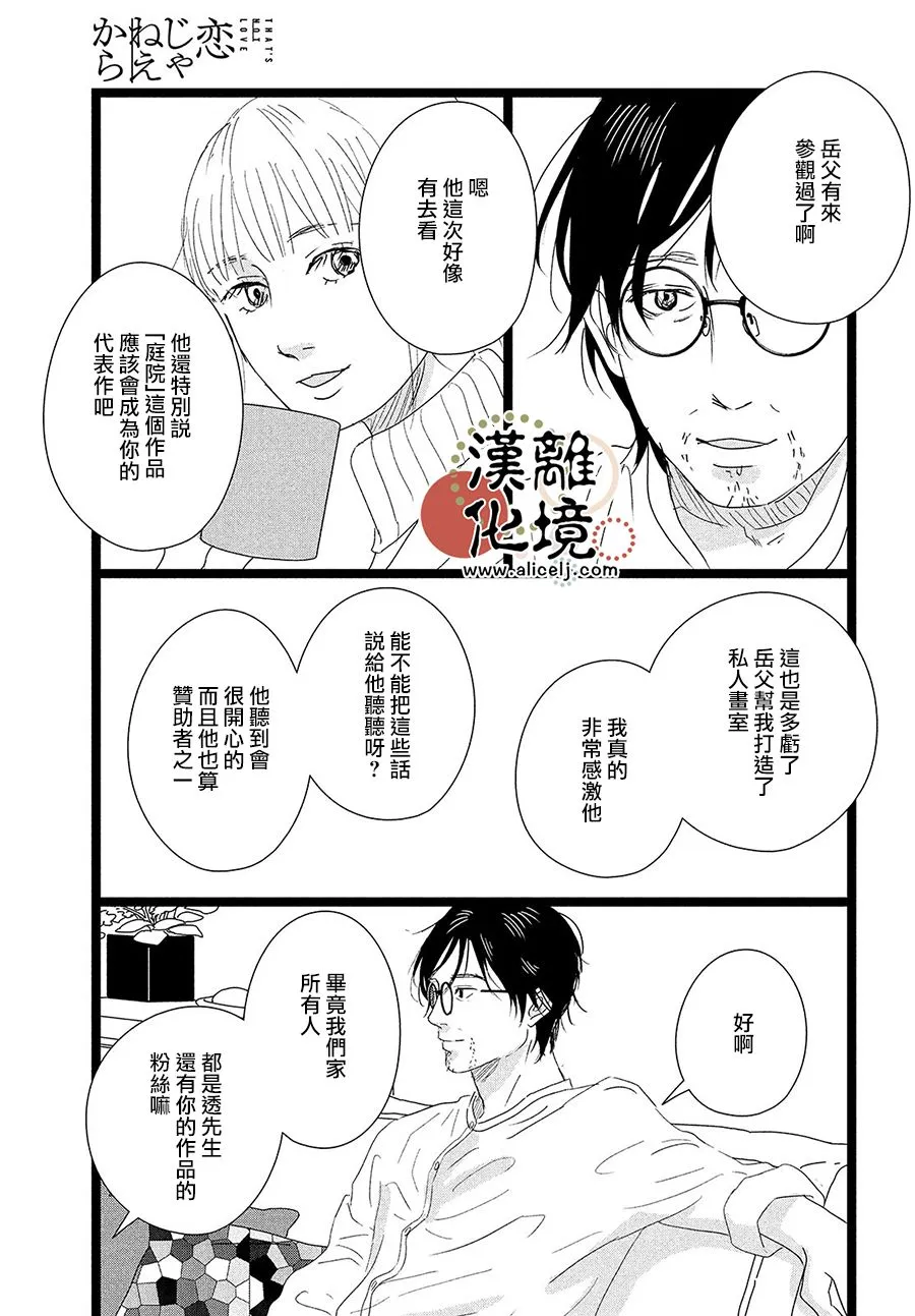 第03话 第27页