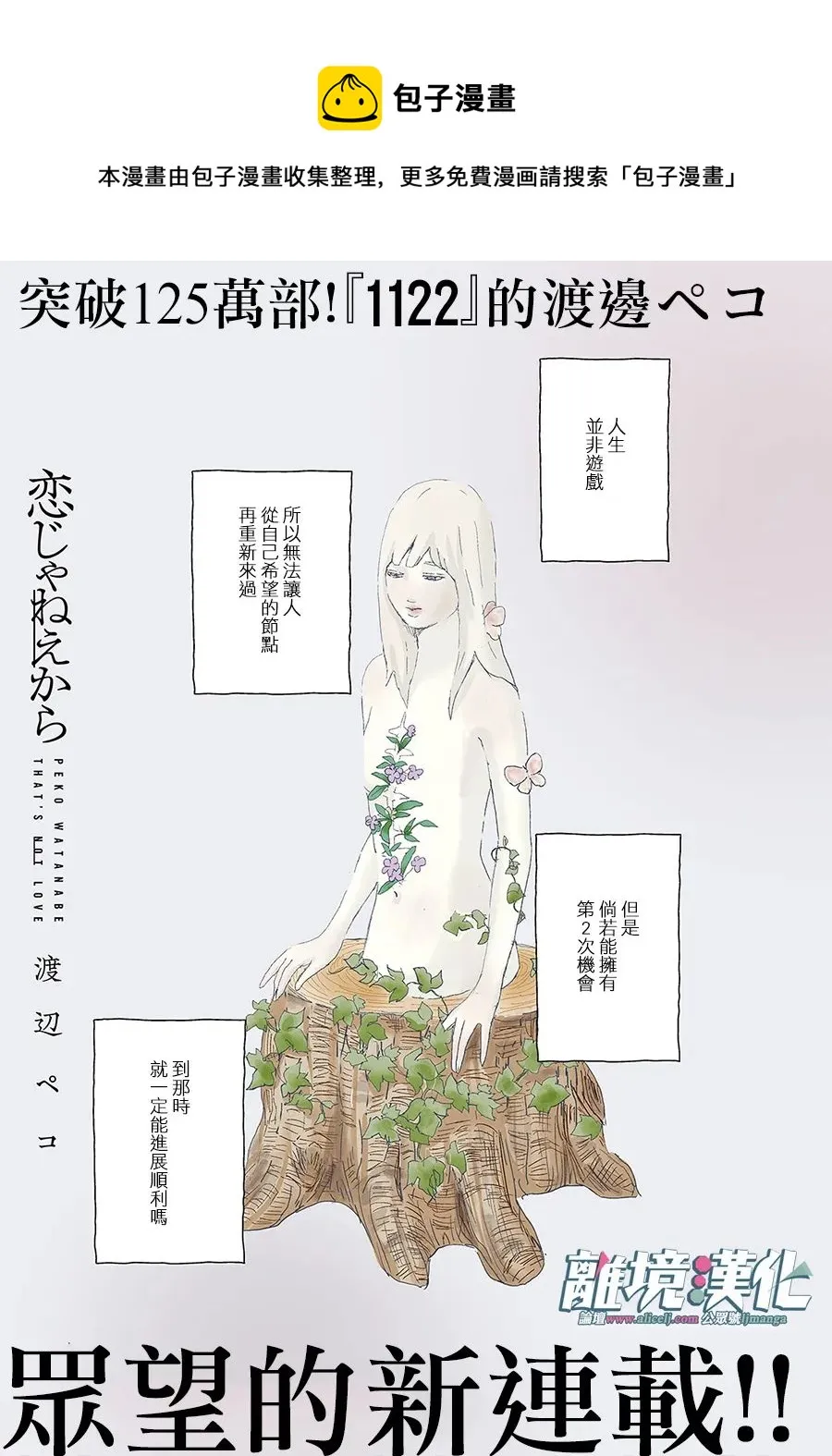 第01话 第1页