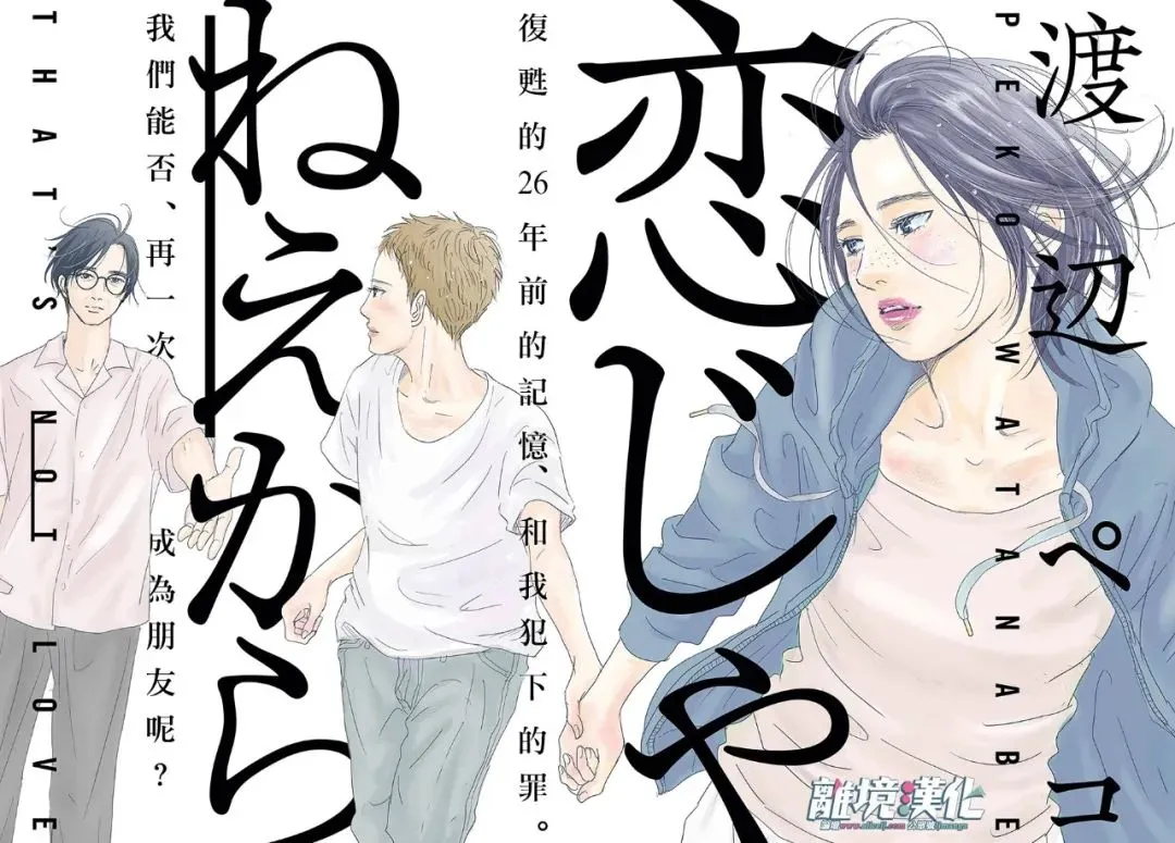第01话 第2页